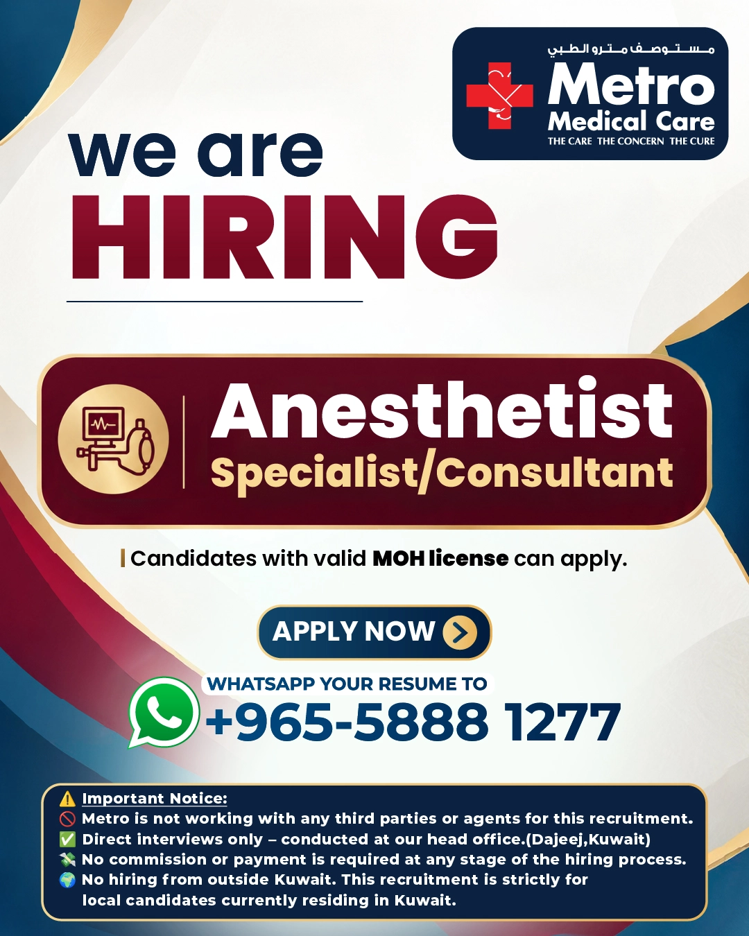 Career opportunity: HIRING : ANESTHETIST (SPECIALIST/CONSULTANT) at Metro Medical Group